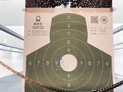 -真枪会射击俱乐部(河西中央公园店)