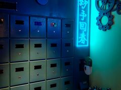 -屋有岛沉浸游戏旗舰店(中山公园店)