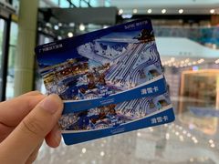 -广州热雪奇迹