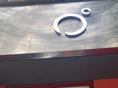 -喧闹·东方大气茶(鹅岭二厂店)