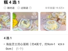 -糕小爱·动物奶油生日蛋糕定制(合肥总店)