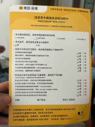 -颜蕾医美黄金微针水光美肤玻尿酸抗衰中心