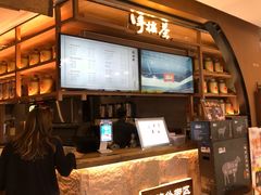 -呷哺呷哺 黄金牧场 (新中关购物中心店)