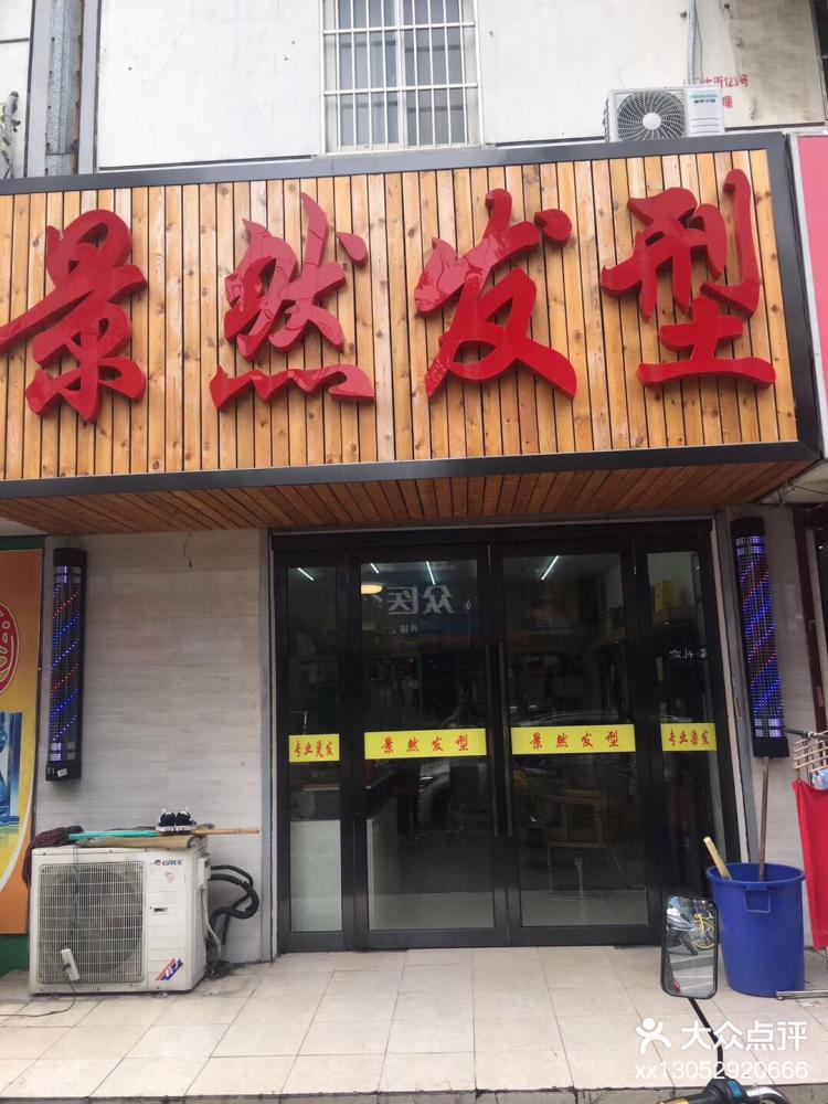 适合一个人单干的项目有门面可以做吗多少钱(适合一个人单干的项目有门面可以做吗多少钱一个月)