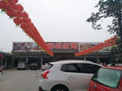 -上庄晋风庄园(上庄店)