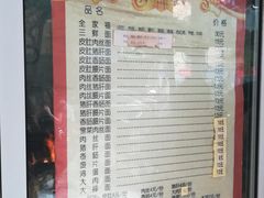-祁家面馆(大香炉店)
