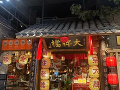 -南京大牌档(之心城店)