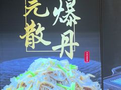 -护国寺小吃店(红莲南路店)