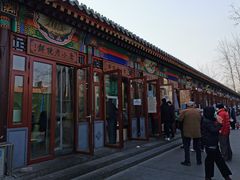 -李小老烧饼(常营民族家园店)