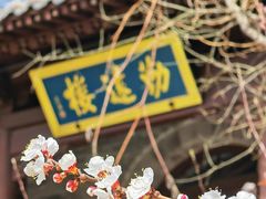 -晋商博物院