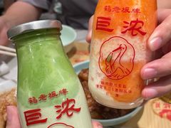 -鹤茶野所(上海首店)