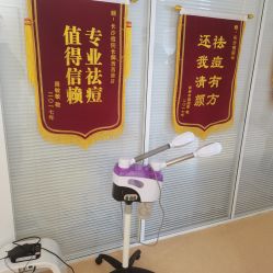 -痘院长·祛痘·皮肤管理