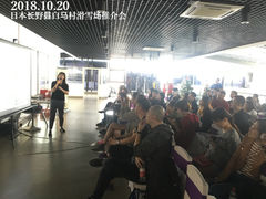 -零度滑雪室内训练中心(莘庄店)