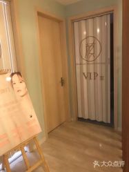 -至臻康妍健康管理中心