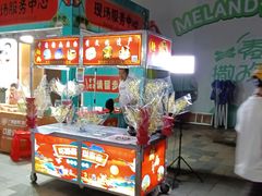 -天河领展广场