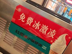-灶座小锅烀饼·铁锅炖(道里店)