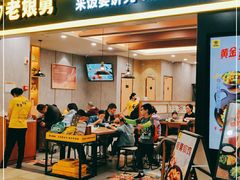 门面-老娘舅(天阳D32店)
