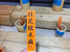 -豫菜园灌汤小笼包子(三大街店)