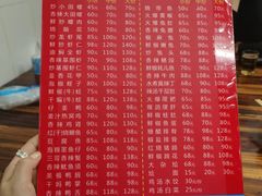 -三哥田螺(北书院街店)