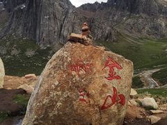 -莲宝叶则景区