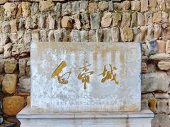 -白帝城·瞿塘峡景区