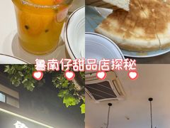 -鲁南仔·滕州炒鸡(经三路店)