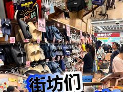 -百佳永辉(名盛广场店)