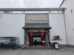 -婺源博物馆