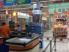 -世纪联华超市(浦电路店)