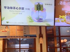 -KNOTKNOT珞珞·日式甜品(K11店)
