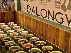 -大龙燚·旷野鲜火锅(广州首店)