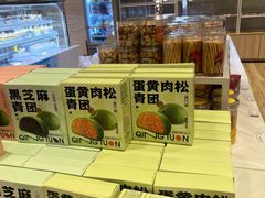 -85度C(苏州石路店)