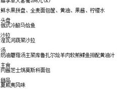 -龙塔