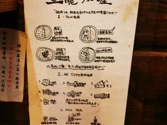 -金龙咖喱
