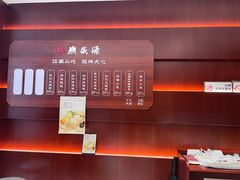 -熙盛源(复兴路店)