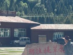 -新疆那拉提国家旅游度假区