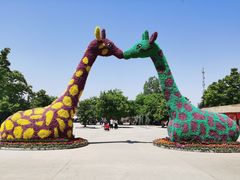 -西安秦岭野生动物园