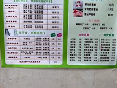 -润叶堂凉茶(岩屿路店)