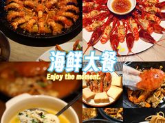 -红盔甲·小龙虾(车公庙店)