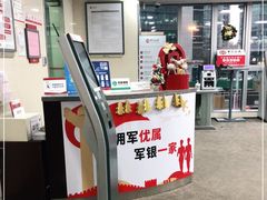 -中国银行(创智天地科技园支行)