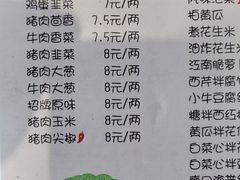 -小牛锅贴(西环路店)