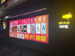 -万达影城IMAX(海口日月广场店)