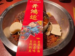 -谭鸭血老火锅(龙湖宝山天街店)