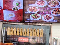 -庆丰包子铺(白塔寺店)