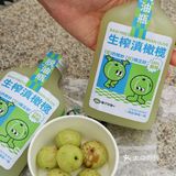 狠狠爱了象子茶铺脱油瓶💚9.9r的生榨滇橄榄汁敲划算❗️