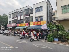 -正宗牛奇排骨饭(第一分店)