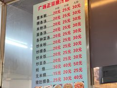 -广场正宗原汁薏米店