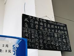 -容里煲仔饭(利丰北路店)