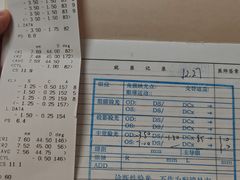 -上海市第一人民医院(松江南部)