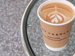 -wakanda瓦坎达咖啡(创享天地店)